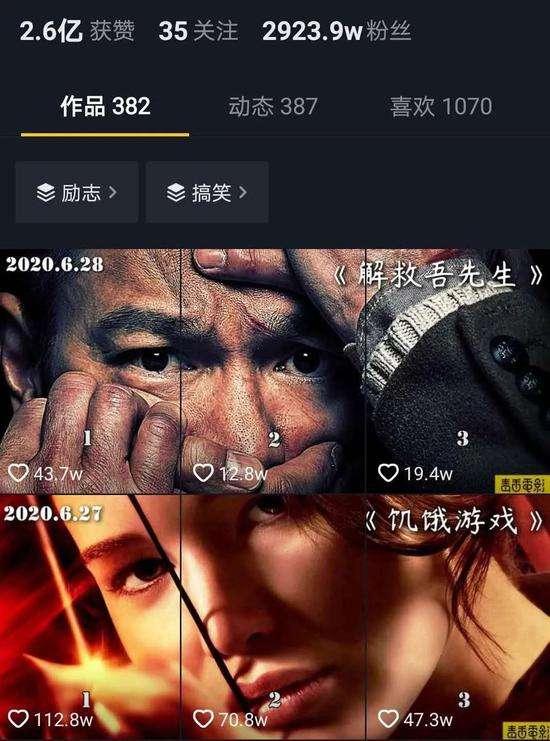 江南汇抖音影视号课程：影视起号号最新技术+影素视材搜方集法+视频剪辑技巧-八爪鱼资源库