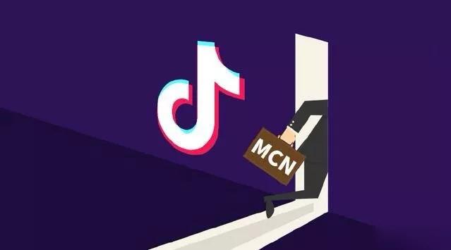 抖音MCN孵化课程，帮助商家拓客，帮助达人更好变现的课程，从0基础到超级IP-八爪鱼资源库