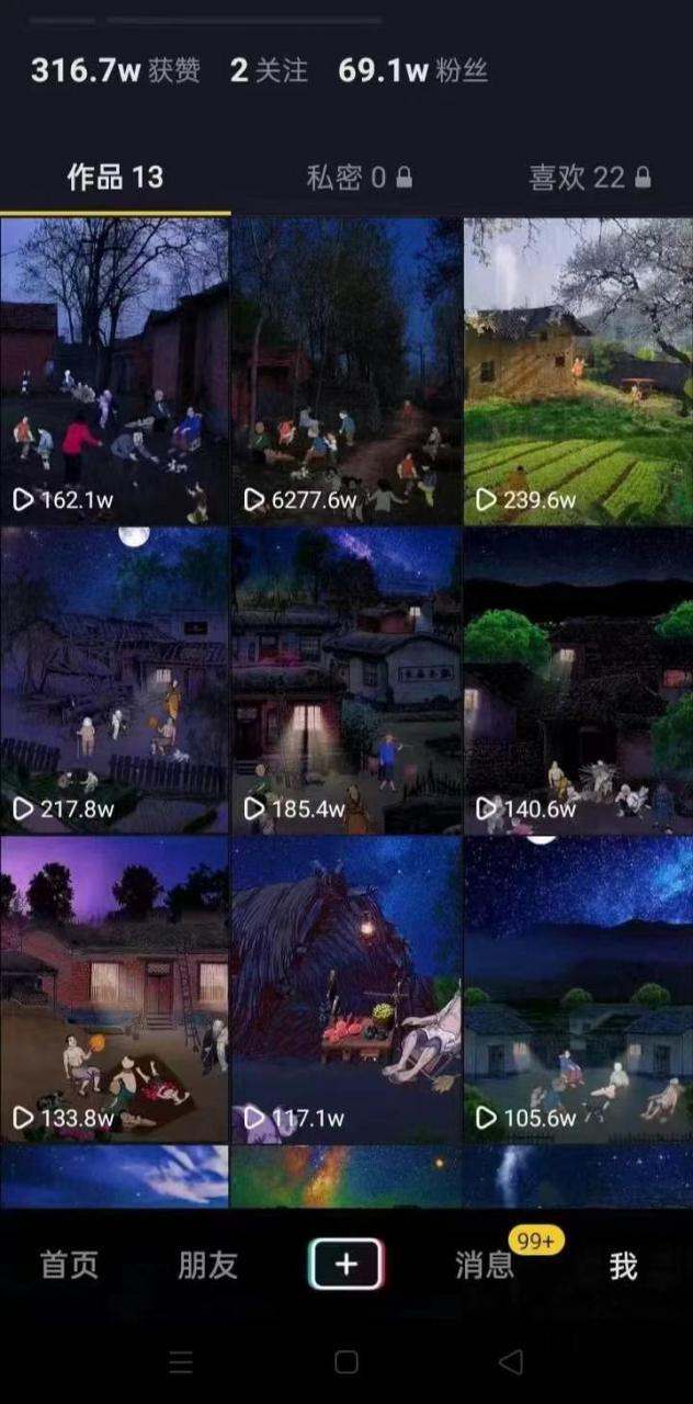 一部手机制作抖音热门怀旧视频的技术教程+上千素材70后，80后，90后-八爪鱼资源库