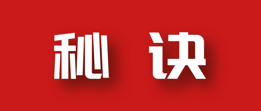 分享月收入10W+的暴利房产类公众号快速涨粉的秘诀-八爪鱼资源库