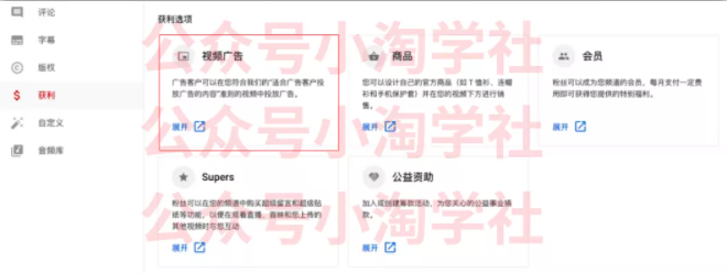 如何通过youtube引流赚钱-八爪鱼资源库