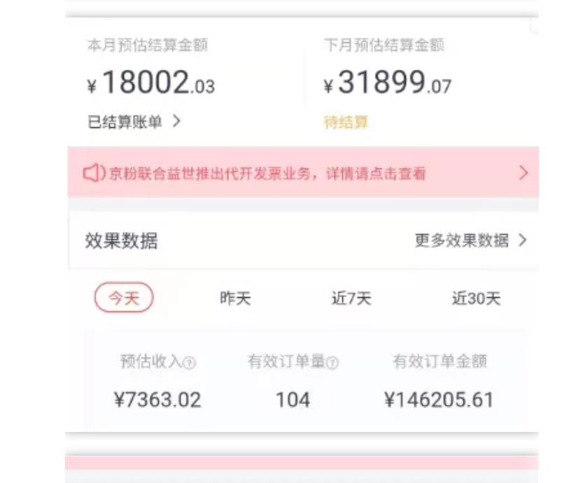 天枢·知乎带货第三期，教你快速上手知乎好物选品、内容与运营（附2期）-八爪鱼资源库