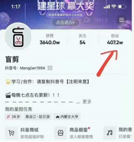 盲剪中视频影视解说课程，从0到1的影视解说，教你如何三个月做到29万收入-八爪鱼资源库