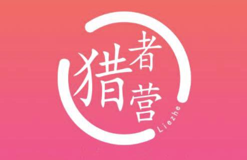 猎者营社群·多套vip课程合集，更新中视频撸钱项目价值千元-八爪鱼资源库