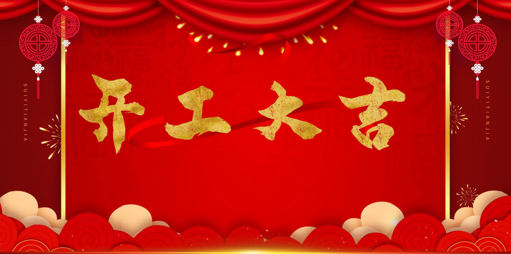 我2022年的项目计划-八爪鱼资源库