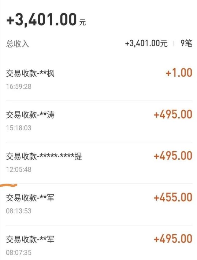自动看视频无限撸余额秒提现,日赚400+【视频教程】-八爪鱼资源库