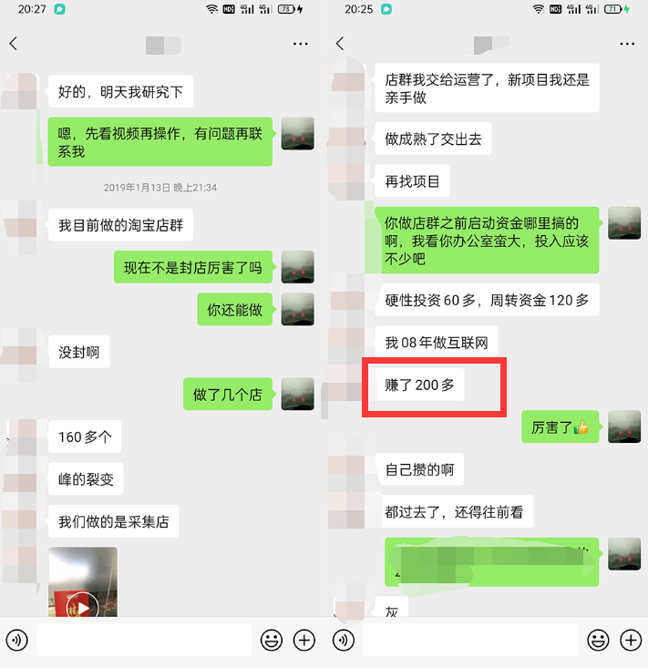 利用京东备件库操作咸鱼无货源项目，暴利赚取信息差的钱-八爪鱼资源库