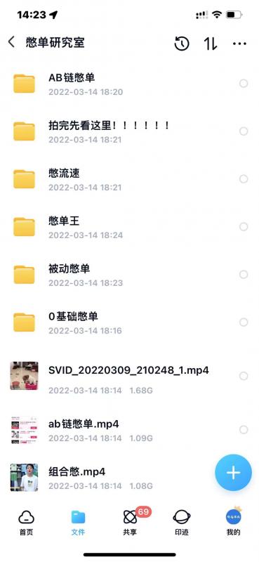 抖音憋单玩法话术研究室,各种憋单玩法,谁用谁爽-八爪鱼资源库