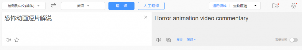 国外影视解说视频，批量下载翻译成中文伪原创，传中视频平台赚取收益-八爪鱼资源库