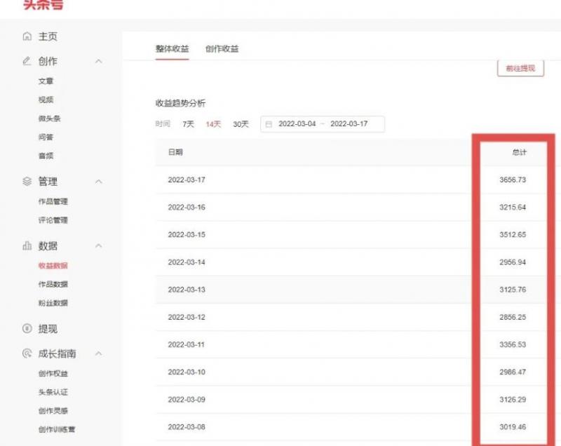 君白团队2022年最新抖音项目课程，抖音书单号+抖音影视剪辑解说-八爪鱼资源库