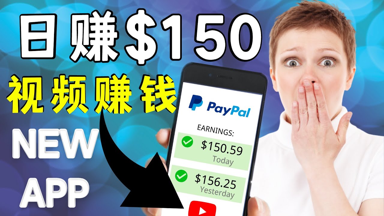 看YouTube视频赚钱2022 每天赚$150｜手机也能轻松操作的youtube 赚钱-八爪鱼资源库
