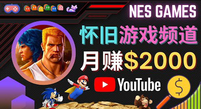 业余时间玩小游戏，操作简单，录制游戏视频即可赚钱，月赚2000美元-八爪鱼资源库