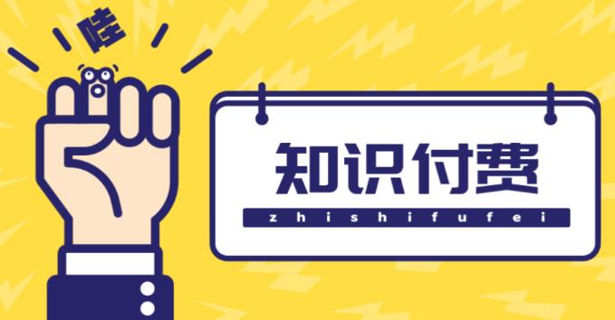 知识付费资源分享小程序，多种变现（流量主变现+开通会员+售卖资源）【源码+详细教程】-八爪鱼资源库