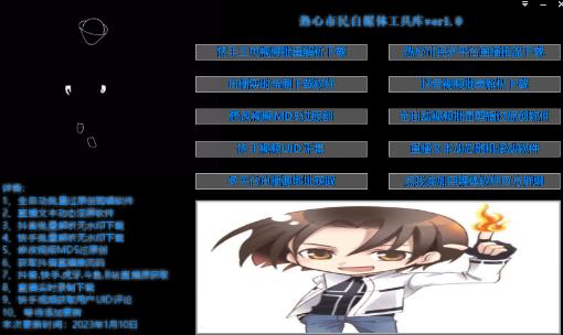 外面单个软件收费688的无人直播自媒体工具包【多种软件永久+超详细视频教程】-八爪鱼资源库