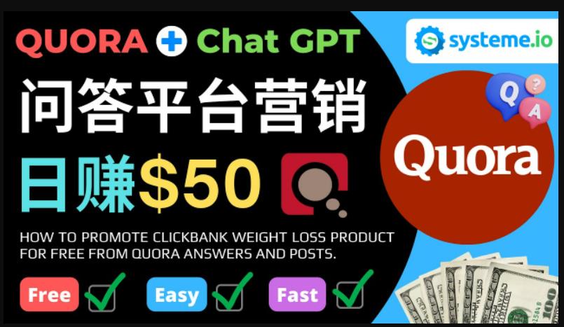 免费推广Clickbank热销商品，每单25.07美元，日赚50美元以上-八爪鱼资源库