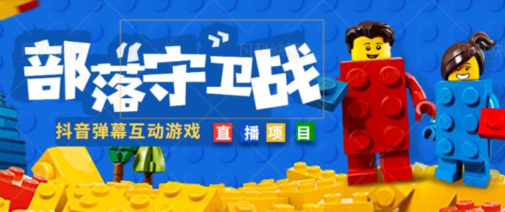 外面收费1980的抖音弹幕互动直播最强弹珠，抖音报白，实时互动直播【软件+教程】-八爪鱼资源库