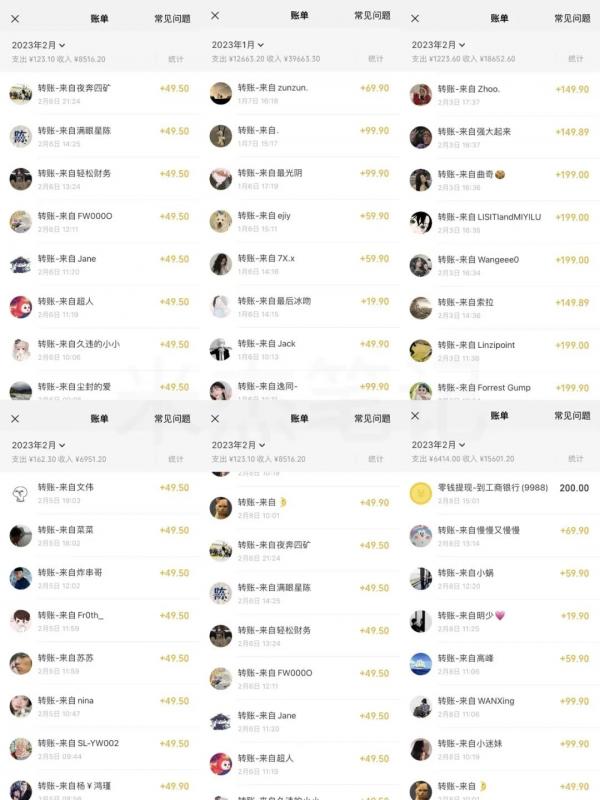 米杰虚拟电商训练营2.0，千万市场！虚拟电商重现江湖，项目玩法大公开【详细教程】-八爪鱼资源库