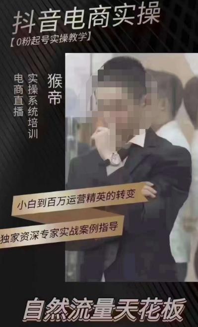 猴帝5月10号线下现场打号录屏，从100多人录的，总共41分钟-八爪鱼资源库