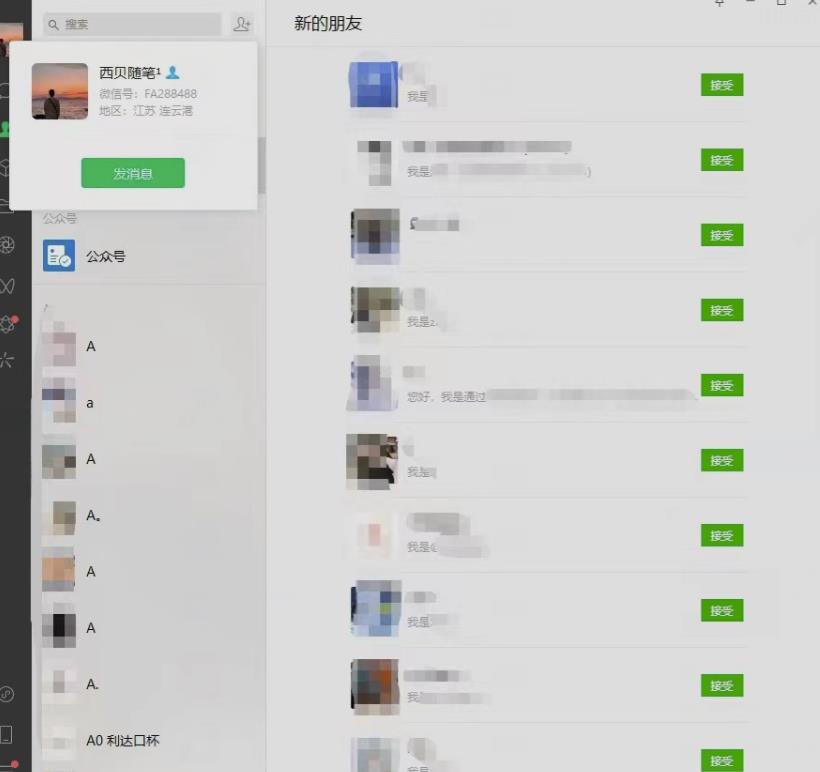 矩阵操作，一天引流200+，23年最新的豆瓣引流方法-八爪鱼资源库