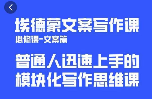 一个细分领域的另类赚钱项目，代下载公众号文章月入上万-八爪鱼资源库