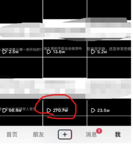 抖音今日话题玩法，1条作品涨粉5000，私域高利润单品转化一部手机日入500【揭秘】-八爪鱼资源库
