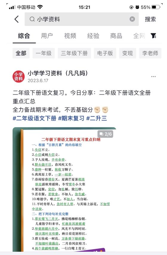 图文去重搬运玩法，坚持执行日入300+，适合大部分项目（附带去重参数）-八爪鱼资源库