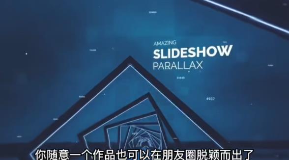 AE脚本-平面图片转3d三维视差动画Projection 3D v3.08（有教程视频）-八爪鱼资源库