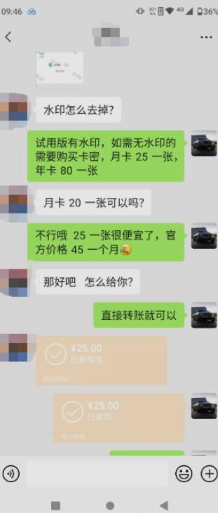 抖音撸音浪私域装x神器二次转化，单日变现超500（详细操作教程）【揭秘】-八爪鱼资源库