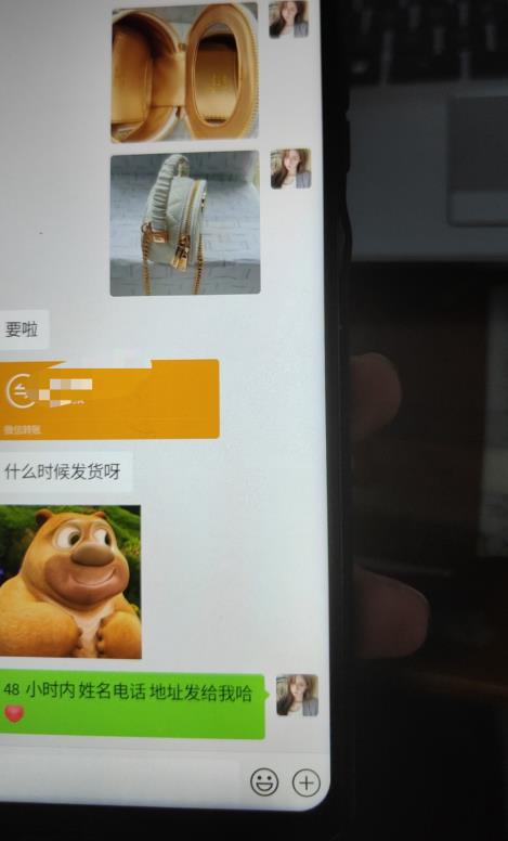 每天两小时，靠卖轻奢潮牌，日入过千，月入过万，小白也能轻松上手【揭秘】-八爪鱼资源库