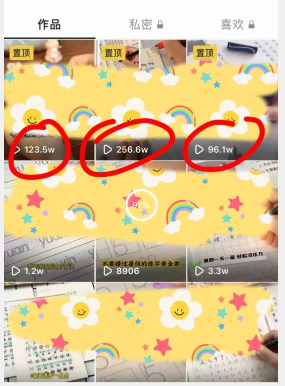 被忽视的冷门项目，随便写写字都能实现月入过万，每天半小时，适合0基础，手机可做【揭秘】-八爪鱼资源库