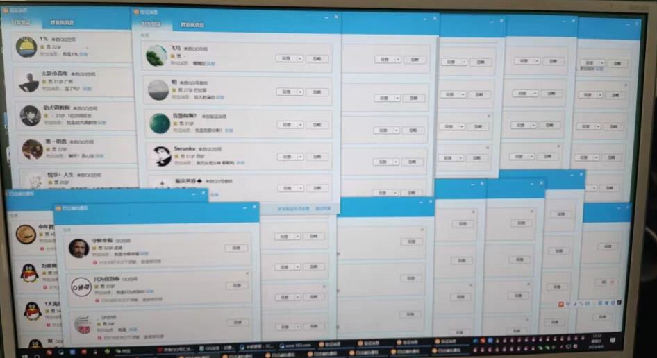 QQ黑科技全自动暴力引流男粉变现，批量操作轻松月入几万【揭秘】-八爪鱼资源库