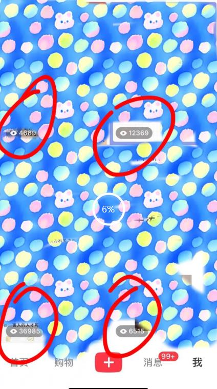 7月必做风口项目，小红书虚拟掘金，一单50元，一部手机实现日入1000+，适合小白0基础【揭秘】-八爪鱼资源库