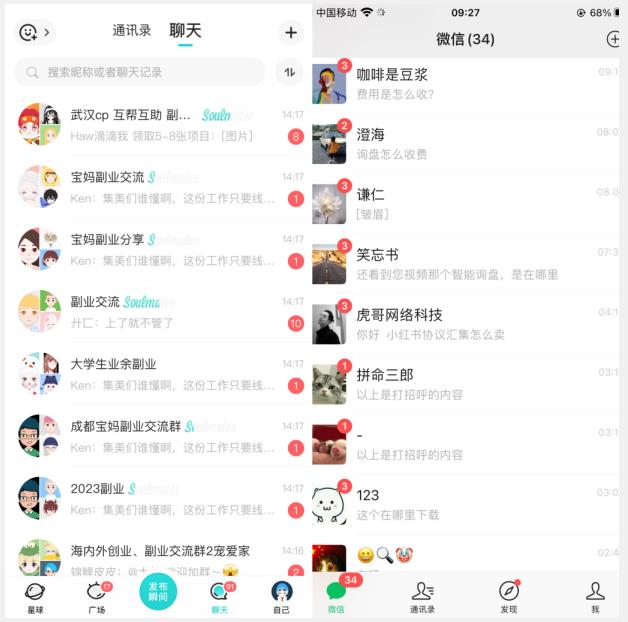 首发利用星球实操，一天引流几十个创业粉或精准粉（揭秘）-八爪鱼资源库