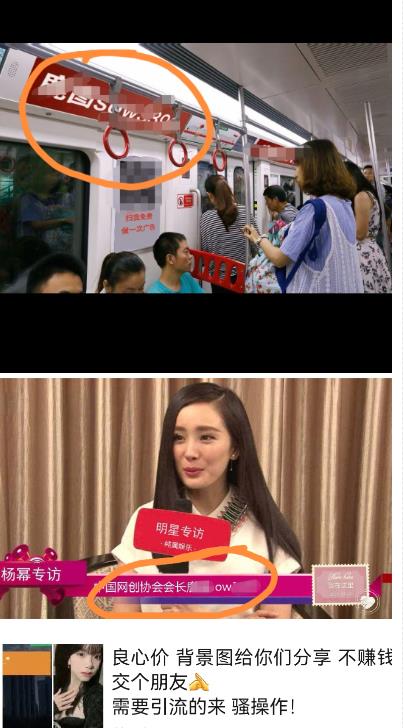 外面收费128防封控引流背景墙制作教程，火爆圈子里的三大防封控引流神器-八爪鱼资源库