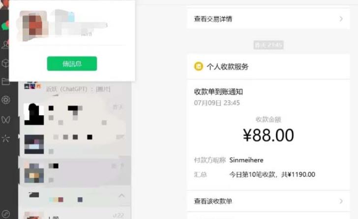 虚拟资源付费群变现项目：每天2小时，日入300-1000+（教程+文案库+资源）-八爪鱼资源库