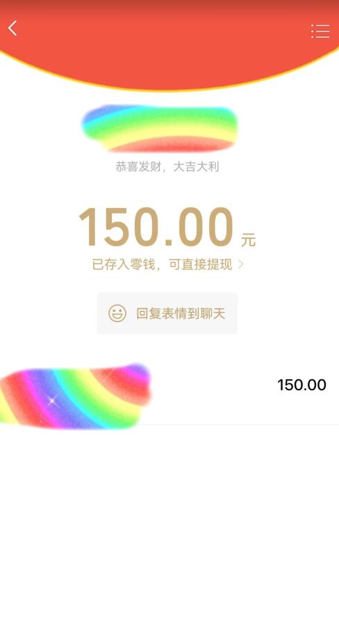 蓝海项目陌陌最新私域玩法，20 的东西十倍利润卖到爆单，日引300+精准粉【揭秘】-八爪鱼资源库