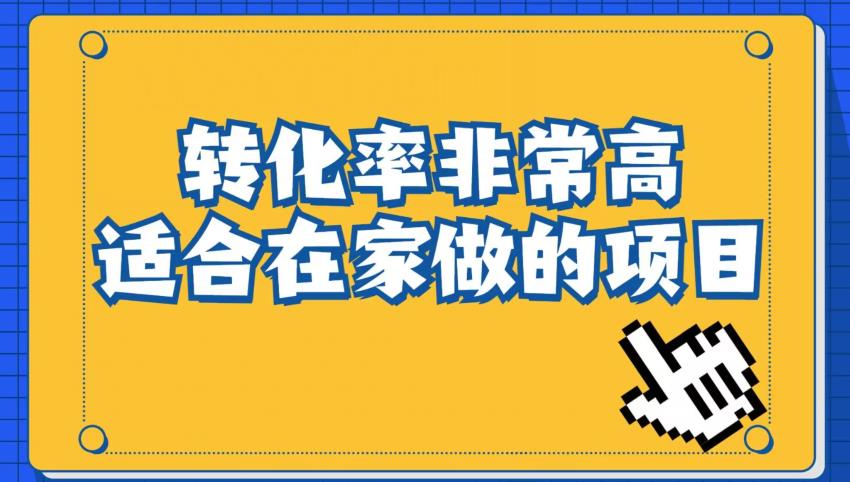小红书虚拟电商项目：从小白到精英（视频课程+交付手册）-八爪鱼资源库