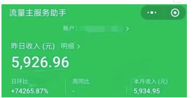 AIGC+中老年赛道引爆公众号流量主，日入5000+不是问题【揭秘】-八爪鱼资源库