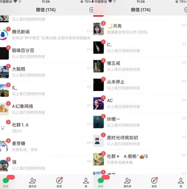 全网首发，抖音无限曝光引流创业粉等精准粉，详细教学，全程实操揭秘-八爪鱼资源库