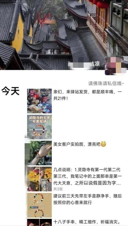 被忽略的蓝海品类“十八籽”，10倍的利润差价，同行一天几十单【揭秘】-八爪鱼资源库