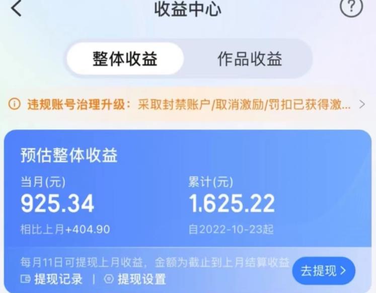 携程AI搬砖玩法，单号日入几十，可多号操作，0成本，0门槛，小白必学！【揭秘】-八爪鱼资源库