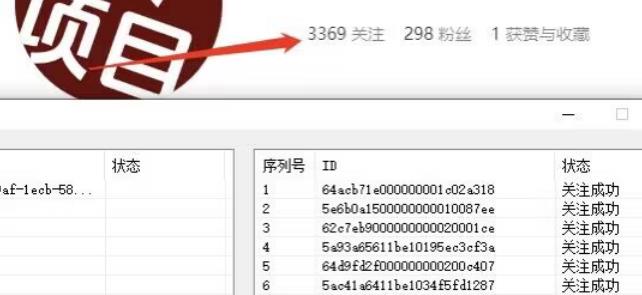 首发价值几千，小红书无限关注，暴力引流创业粉，精准粉揭秘-八爪鱼资源库