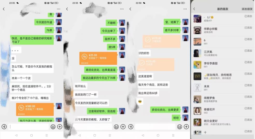 暴力引流，无脑搬运，闲鱼创业粉引流一天200+，可工作室操作全套教程详细步骤【揭秘】-八爪鱼资源库