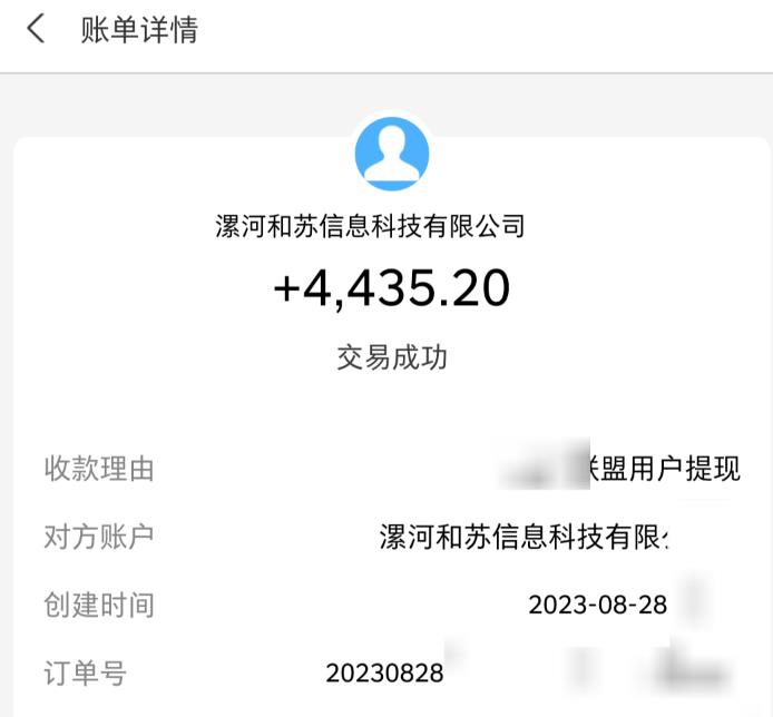 百度极速版拉新自动引流+自动裂变+自动变现系统【玩法思路+操作流程】-八爪鱼资源库