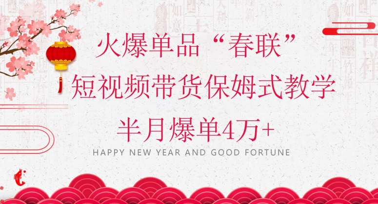 抖音图文带货最新玩法，5分钟产出一条高质量图文，可复制，可批量，简单易上手【揭秘】-八爪鱼资源库