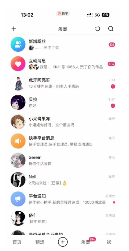 蓝海项目，靠单身经济月入过万，一部手机即可操作，小白首选副业【揭秘】-八爪鱼资源库