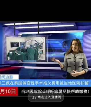 抖音趣味整蛊半无人直播新玩法,礼物收益一天1000+小白也能操作【揭秘】-八爪鱼资源库