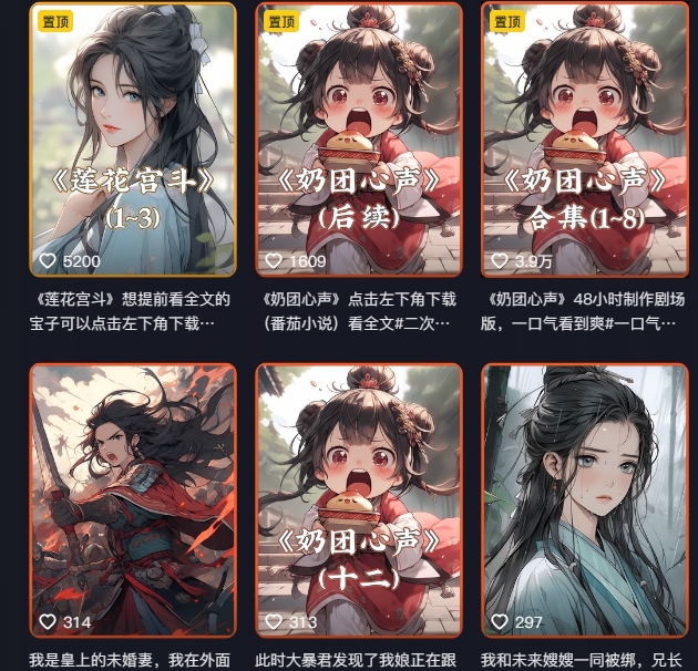 外面卖399元mj软件ai绘图项目,含剪辑,特效,文案,账号运营等-八爪鱼资源库