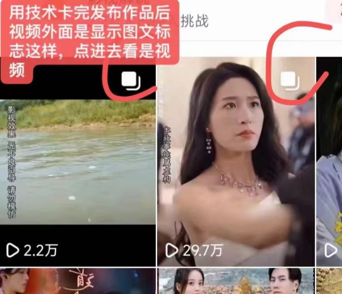 抖音最新短剧卡图文1：1搬运，号称百分百过原创搬运神器【揭秘】-八爪鱼资源库