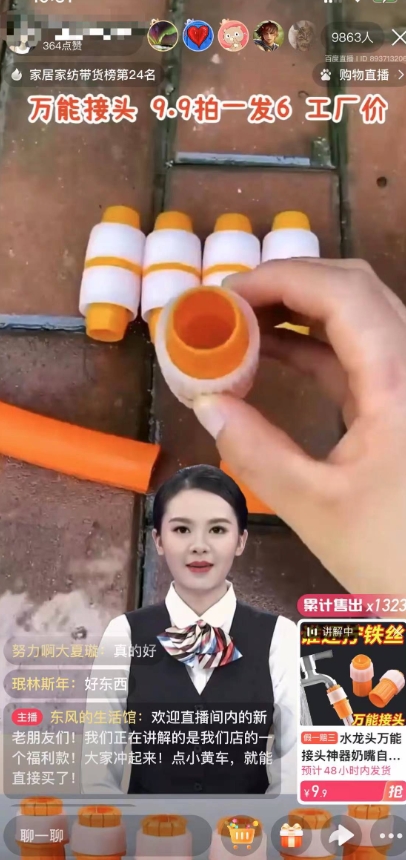 【超级蓝海项目】一台电脑挂一千个数字人，月入十万低成本矩阵数字人直播，2024年开启躺赚模式【揭秘】-八爪鱼资源库